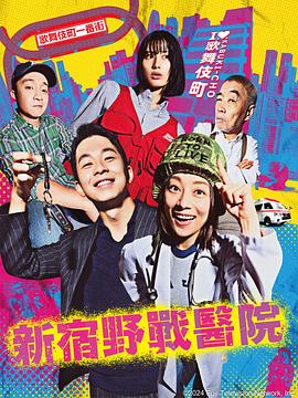 恐吓