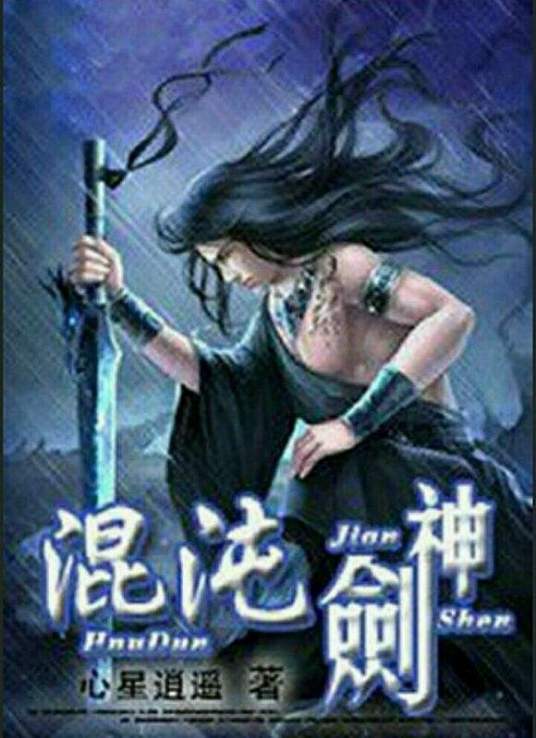 恐怖游泳馆