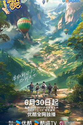 无间道风云