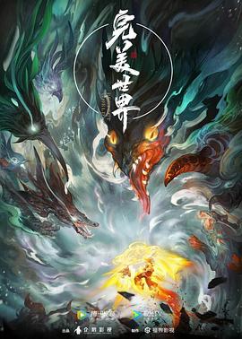 爱火花