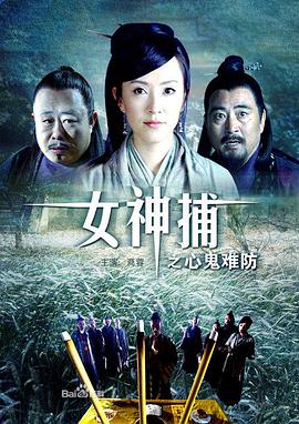 无敌当家